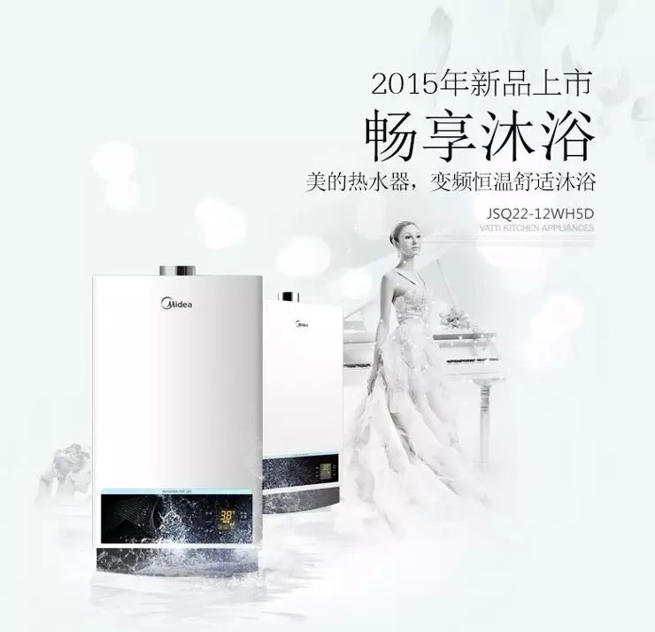 ���ğ�ˮ��JSQ22-12WH5D�sҫ������