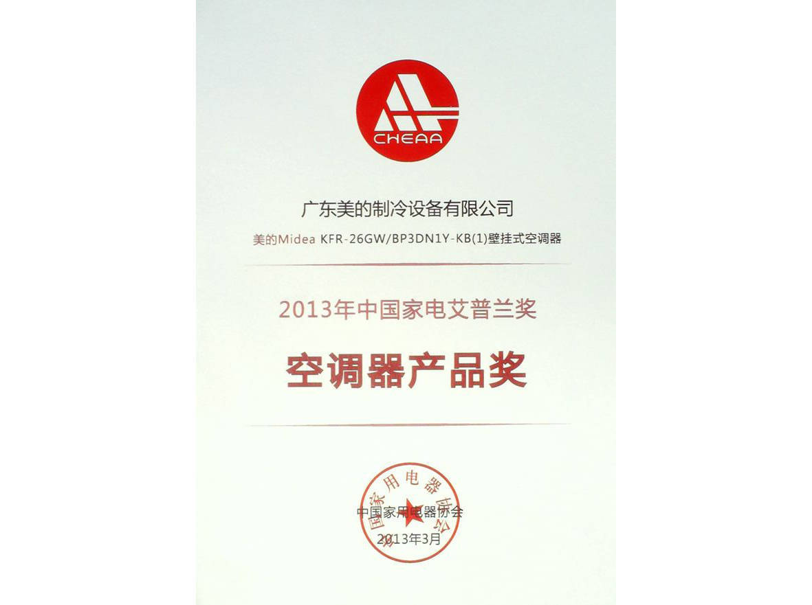 2013�����m�󪄽ҕ������ġ�һ��1��늡�׃�l���{(di��o)�s�@�a(ch��n)Ʒ��