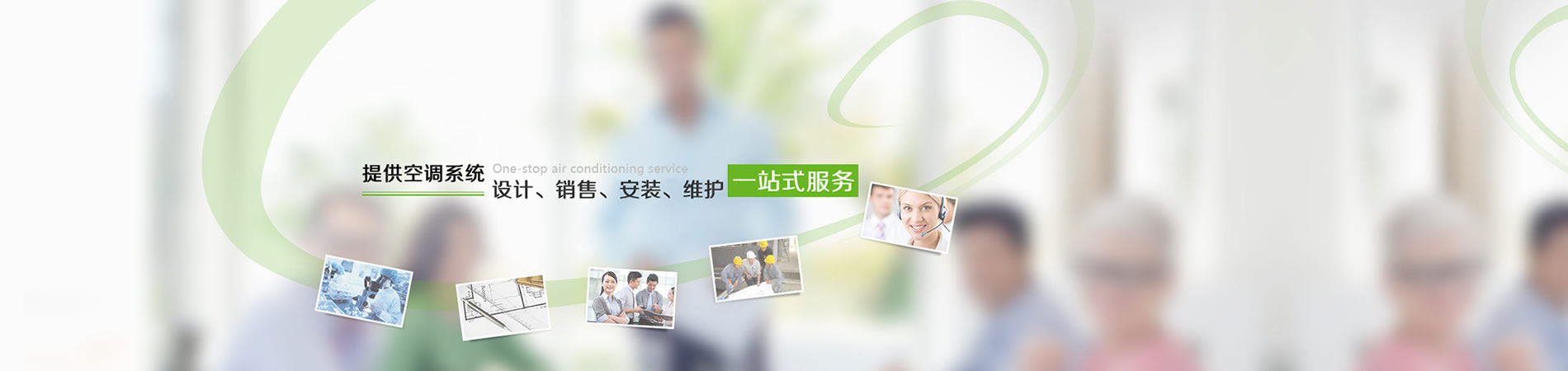 �ṩ���{(di��o)ϵ�y(t��ng)�O(sh��)Ӌ(j��)���N(xi��o)�������b���S�o(h��)һվʽ����(w��)